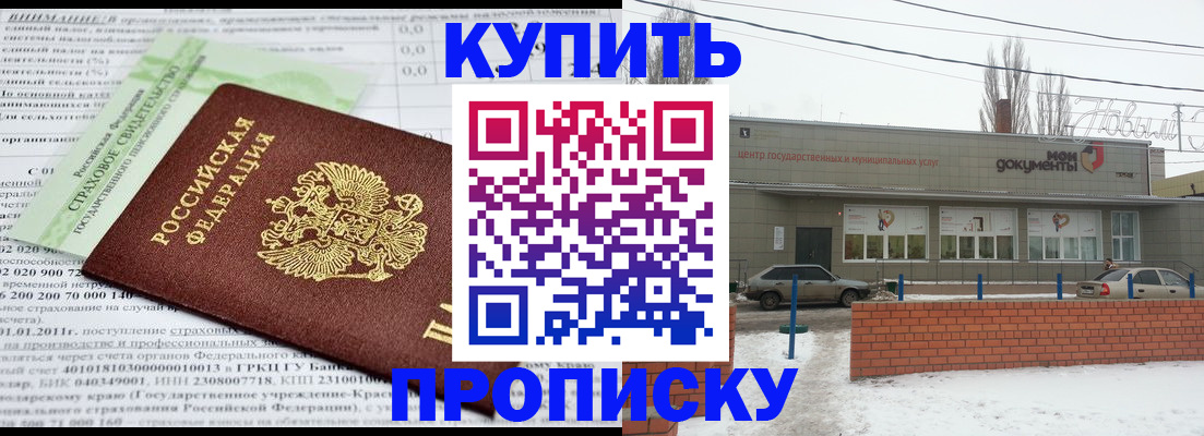 регистрация для школы в Владикавказе